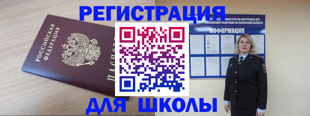 временная регистрация адрес в Охе